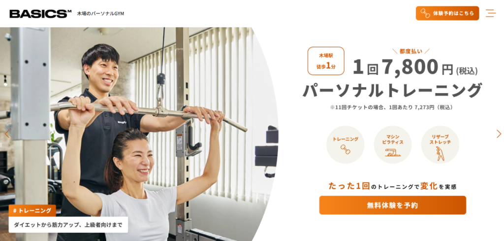 BASICS M 木場(江東区木場2丁目)