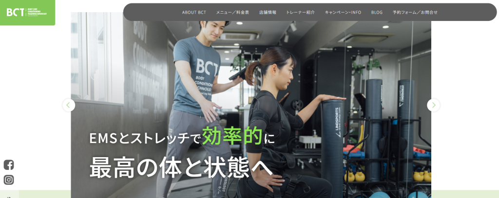 BCT 銀座店(中央区銀座3丁目)