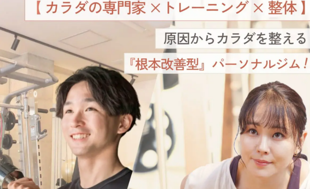 Be more 麻布・東麻布店(港区東麻布１丁目)