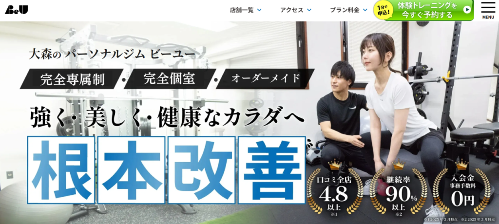 ビーユー大森店(大田区大森北1丁目)