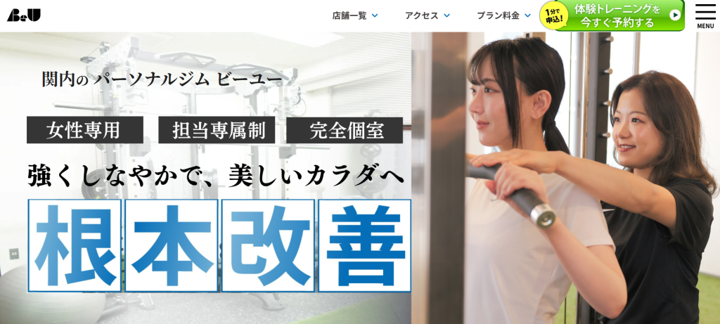 ビーユー関内(中区不老町１丁目)