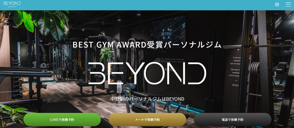 BEYOND 中野店(中野区中野５丁目)