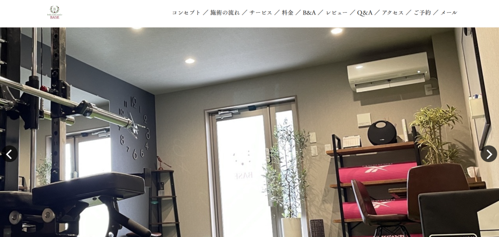body make studio BASE(高崎市南町)