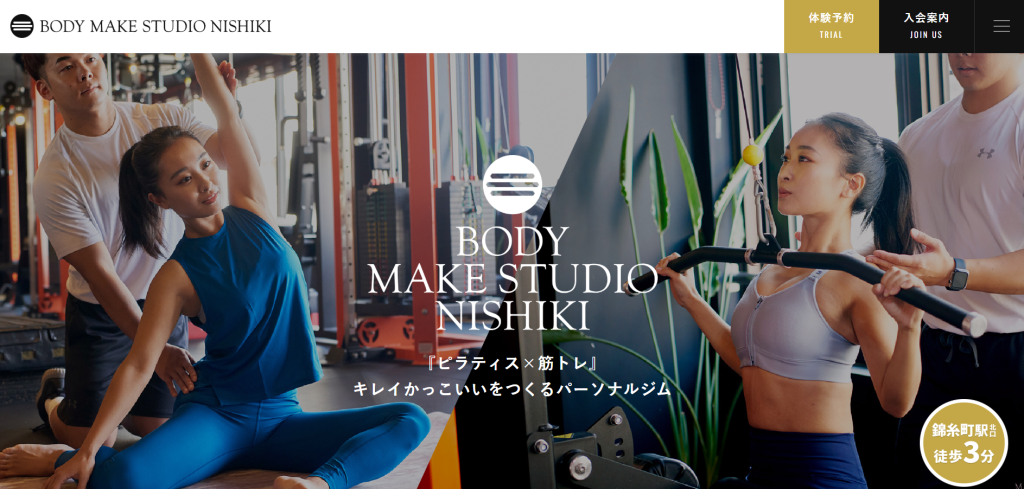 BODY MAKE STUDIO NISHIKI(墨田区錦糸2丁目)
