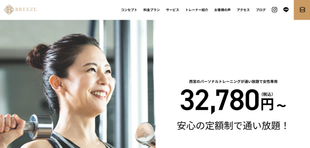 BREEZE 西宮店(西宮市両度町)