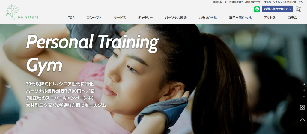 キャプテンジム 大井町店(品川区大井1丁目)