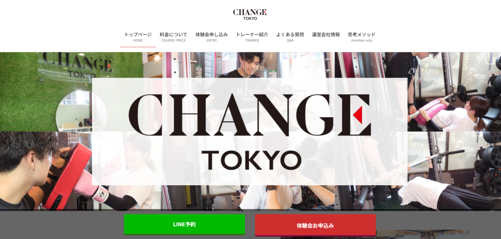 CHANGE TOKYO 経堂店(世田谷区経堂1丁目)
