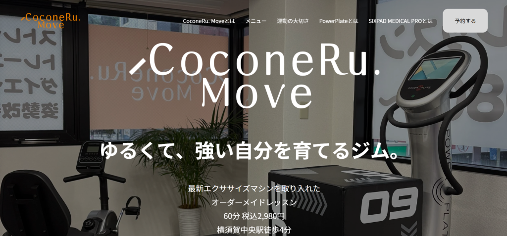 CoconeRu. Move(ココネル.ムーブ)(横須賀市大滝町２丁目)