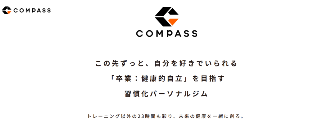 COMPASS 恵比寿店(渋谷区恵比寿西2丁目)