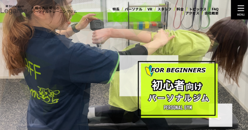 Legame札幌琴似店(西区琴似１条５丁目)