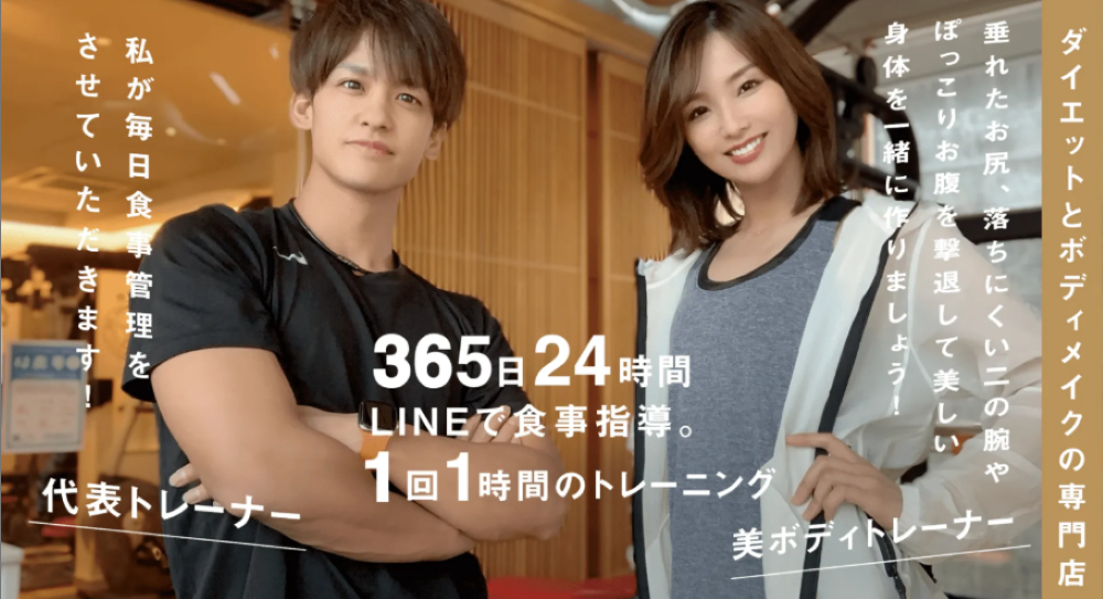 LYGYM(中区栄2丁目)