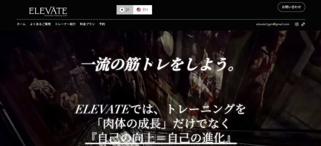 ELEVATE 新宿(新宿区新宿２丁目)