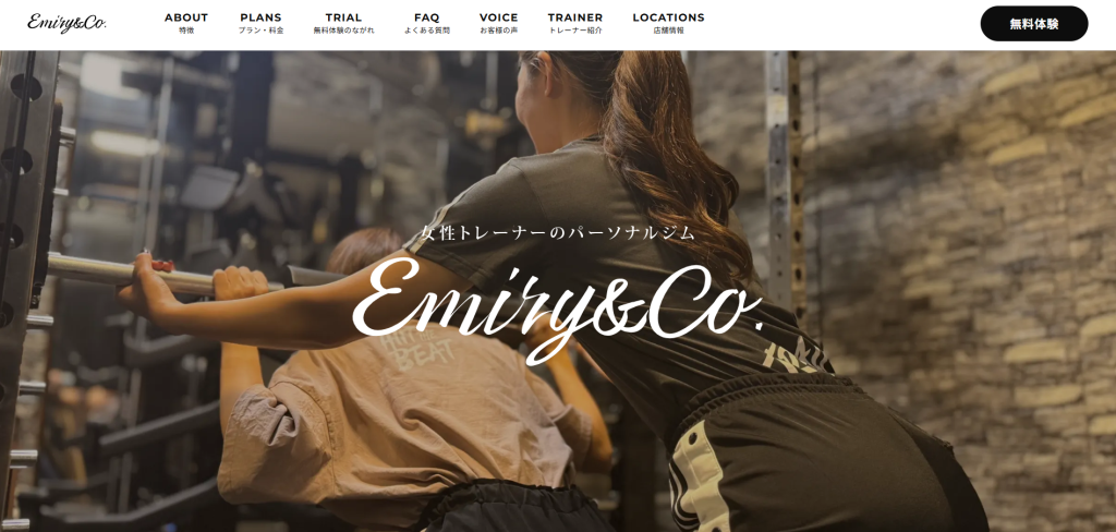 Emiry&Co.(エミリ-アンドコー) 南浦和店(川口市芝)