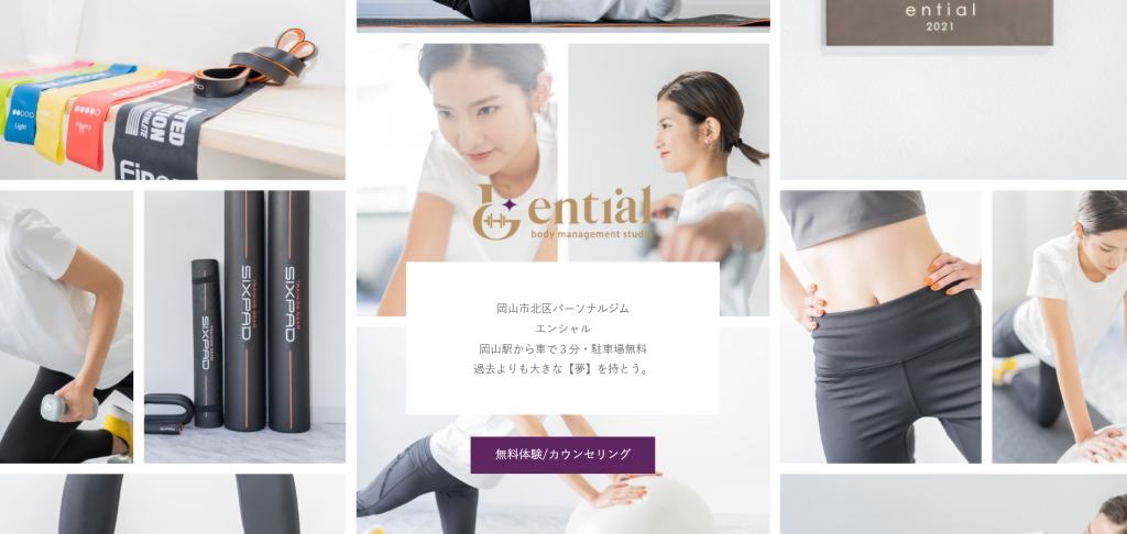 ential(エンシャル)(北区富田町１丁目)