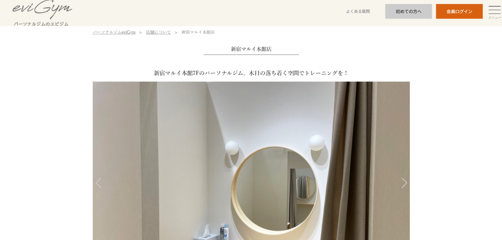 eviGym 新宿マルイ本館店(新宿区新宿３丁目)