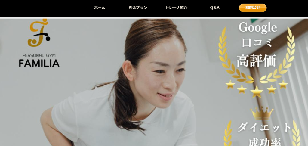 FAMILIA 小山店(小山市駅東通り1丁目)