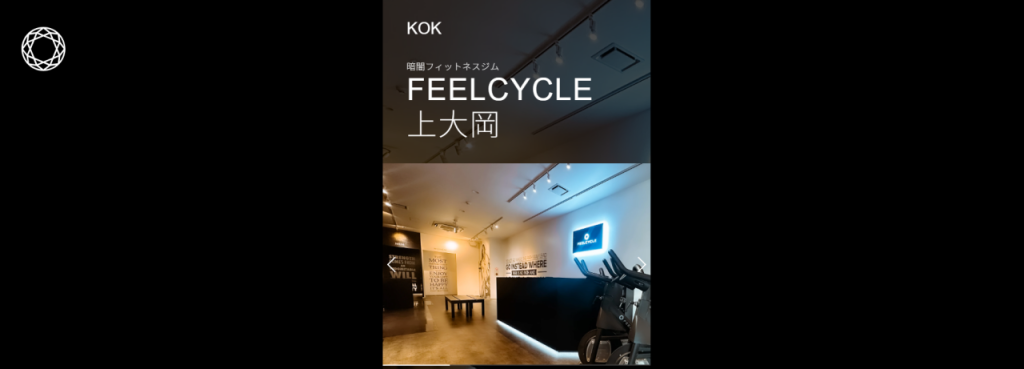 FEELCYCLE 上大岡(港南区上大岡西１丁目)