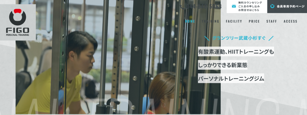 FIGO武蔵小杉(中原区市ノ坪)