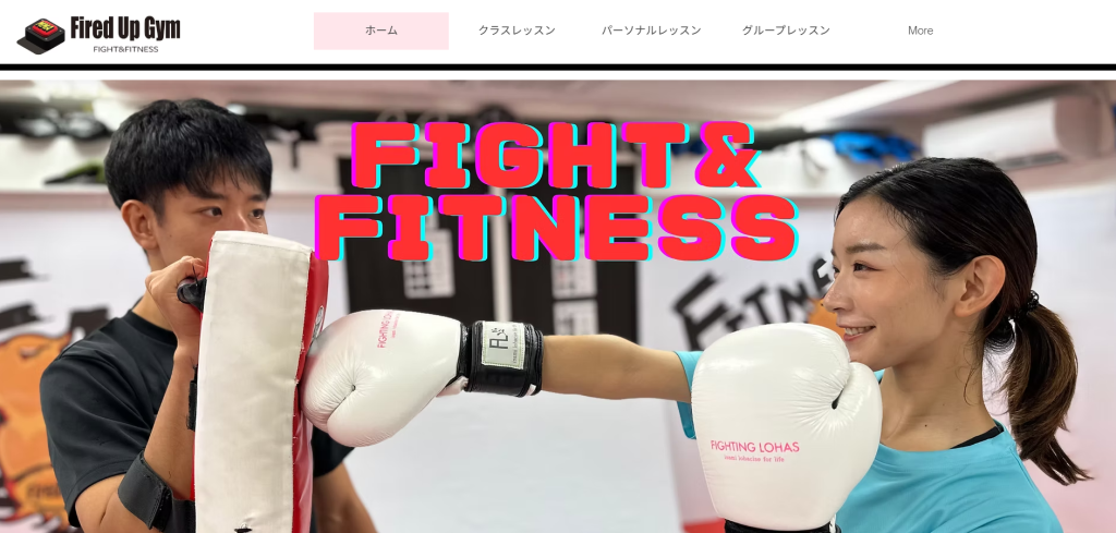 Fired Up Gym(世田谷区経堂1丁目)