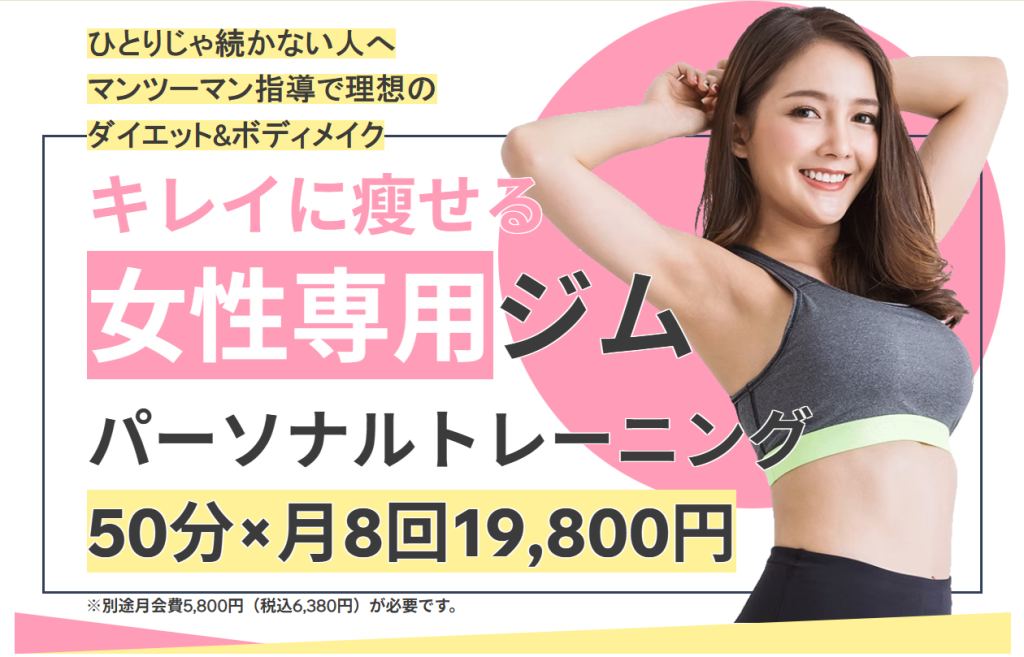 Flamingo 心斎橋店(中央区南船場3丁目)