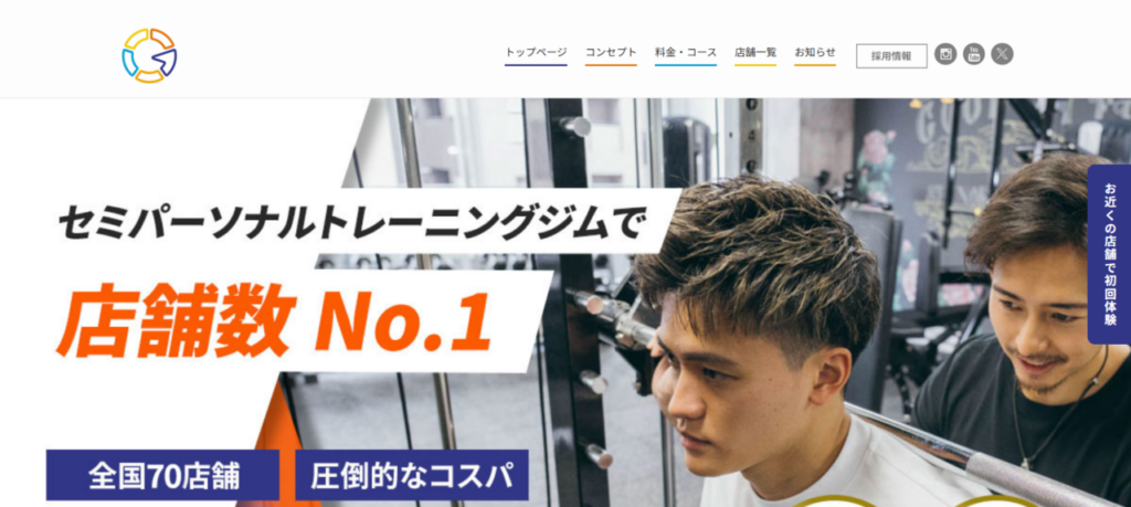 グッドライフジム綾瀬店(葛飾区西亀有2丁目)