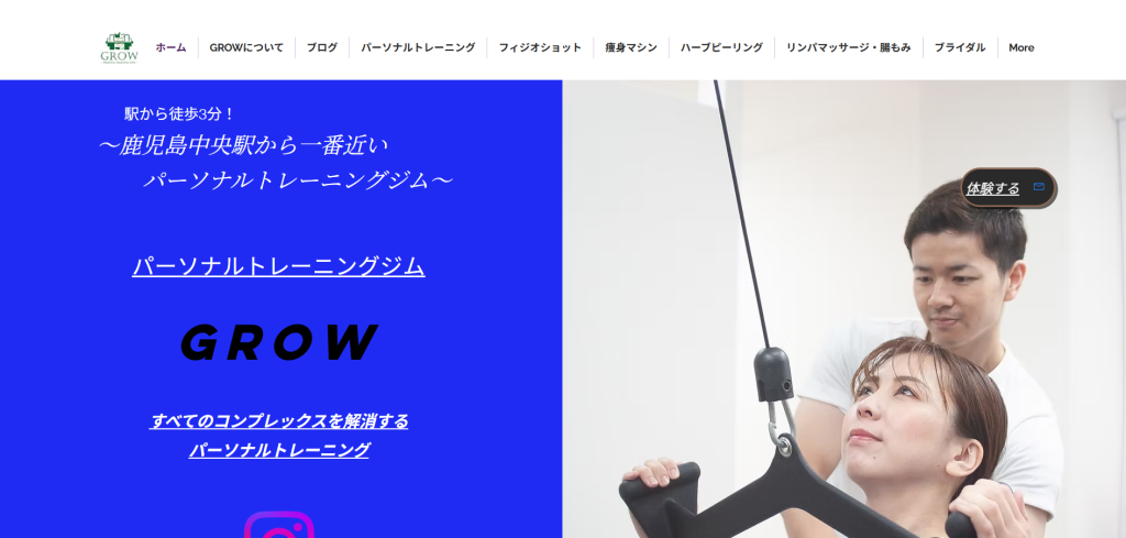 GROW(鹿児島市中央町)