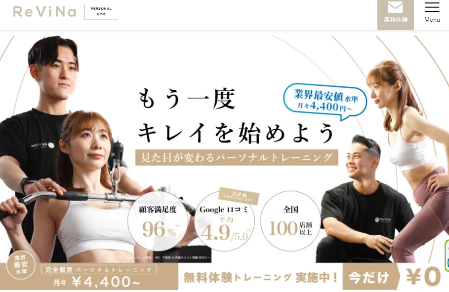 ReViNa ふじみ野店(富士見市ふじみ野東3丁目)