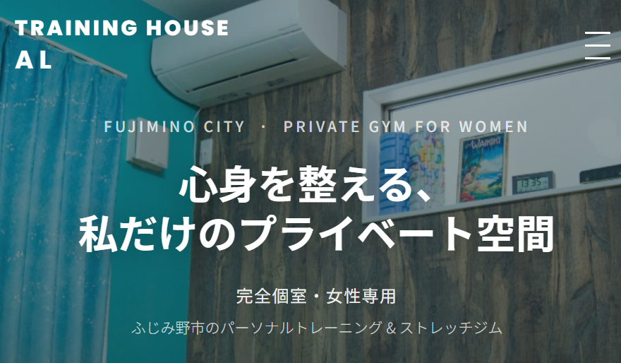 ふじみ野 Training House AL(ふじみ野市新田1丁目)