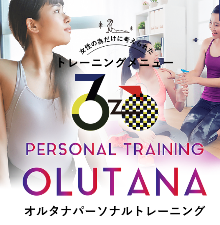 OLUTANA 市川店(市川市市川１丁目)
