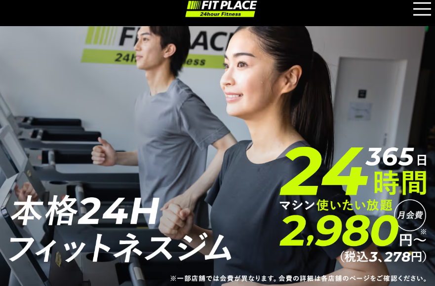 FIT PLACE24 市川店(市川市市川南１丁目)