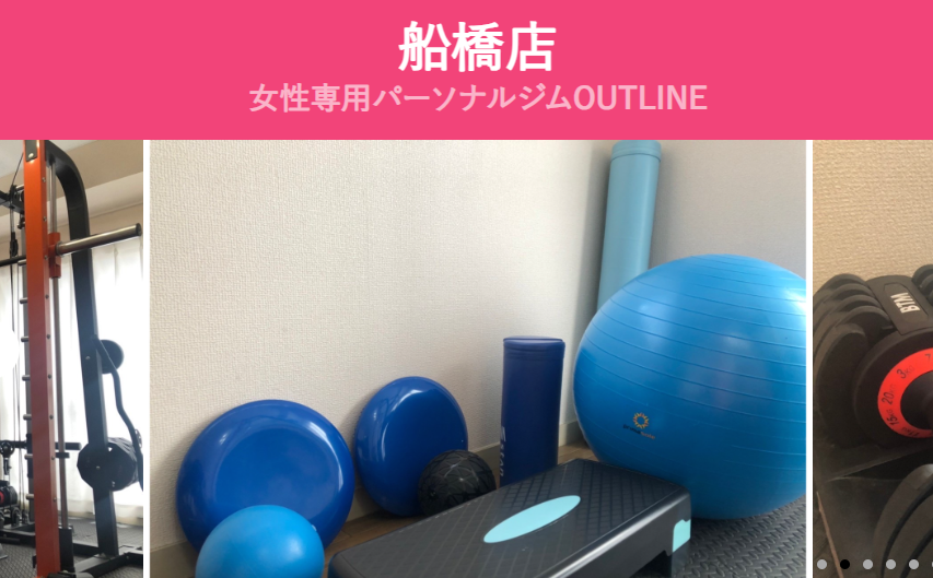 OUTLINE 船橋店(船橋市本町5丁目)