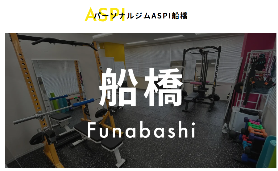 ASPI船橋店(船橋市本町5丁目)