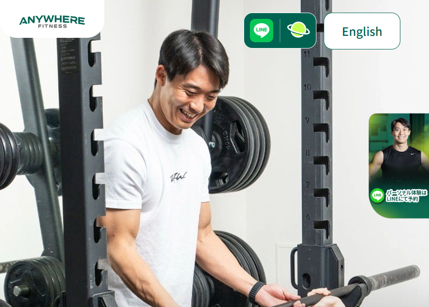 Anywhere Fitness