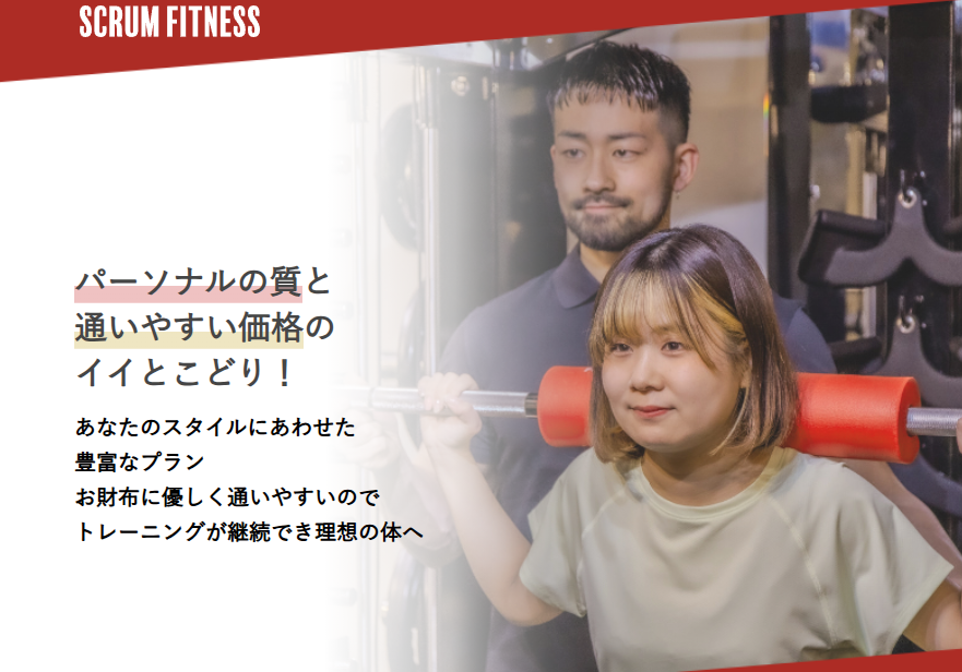 SCRUM FITNESS