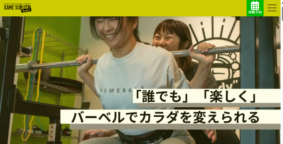 KAMESUN GYM ”Buddy”