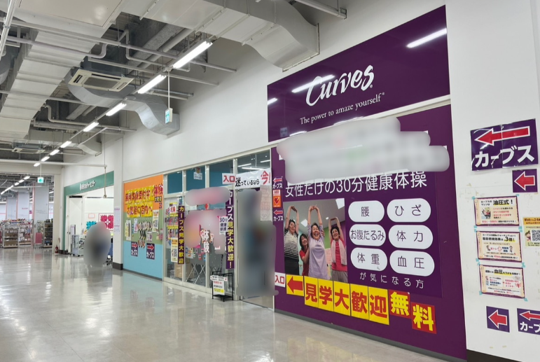 カーブス 越谷東口