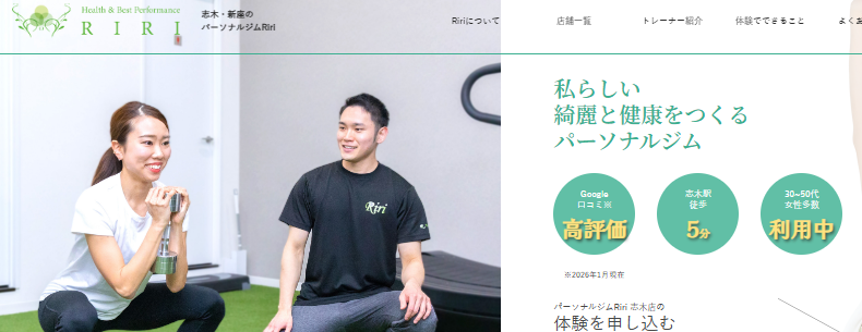 Riri 志木店(新座市東北２丁目)