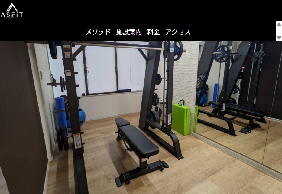 ASFiT 入谷店(台東区根岸３丁目)