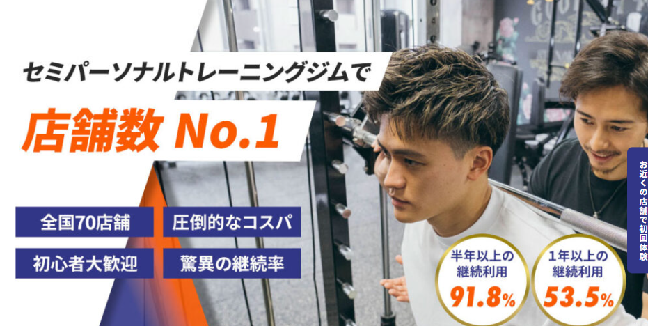 グッドライフジム 台東入谷店(台東区竜泉１丁目)