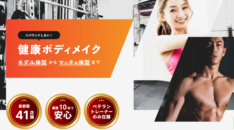 MIYAZAKI GYM大塚店