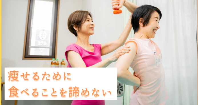 三浦塾