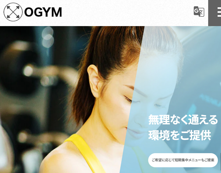 OGYM 船堀店(江戸川区船堀３丁目)