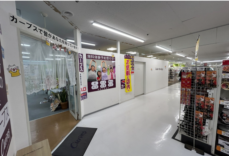 カーブス 船堀(江戸川区船堀１丁目)