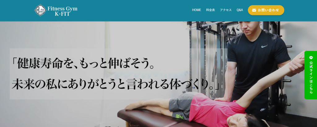 K-fit Gym(新宿区高田馬場3丁目)