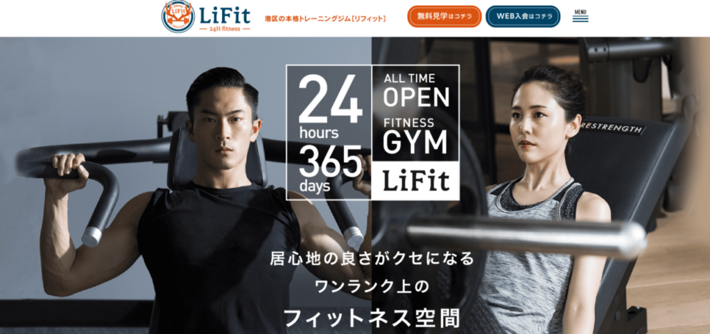 LiFit（リフィット）麻布(港区東麻布１丁目)