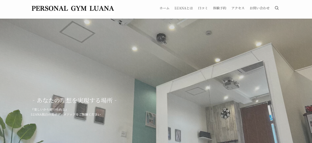 PERSONAL GYM LUANA 吉川美南(吉川市美南3丁目)