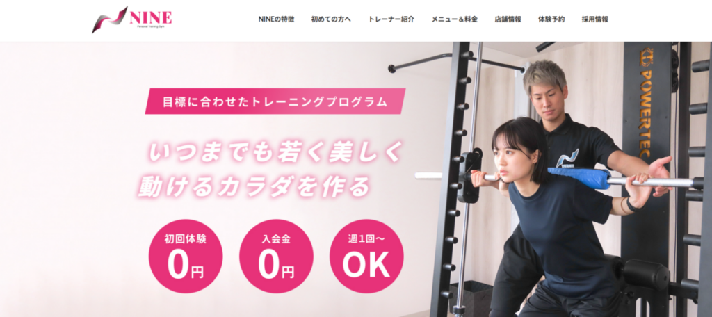 NINE 浜松葵東店(中央区葵東1丁目)