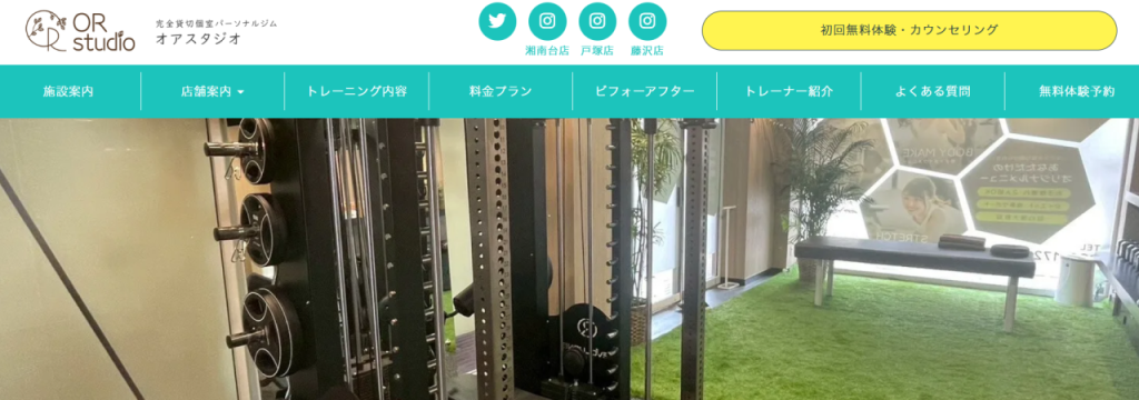 オアスタジオ戸塚店(戸塚区戸塚町)