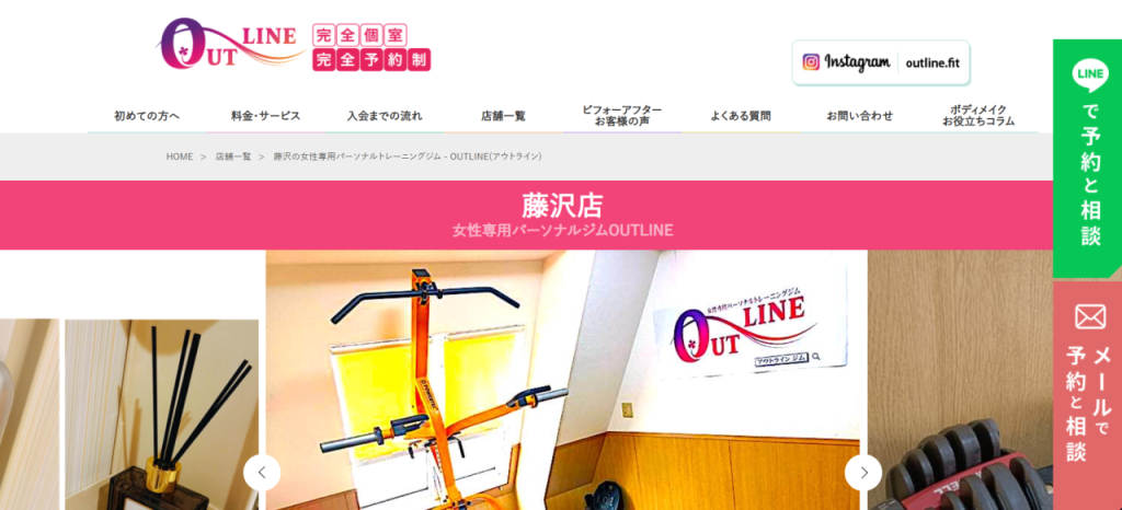 OUTLINE(アウトライン)藤沢駅前店(藤沢市鵠沼石上１丁目)