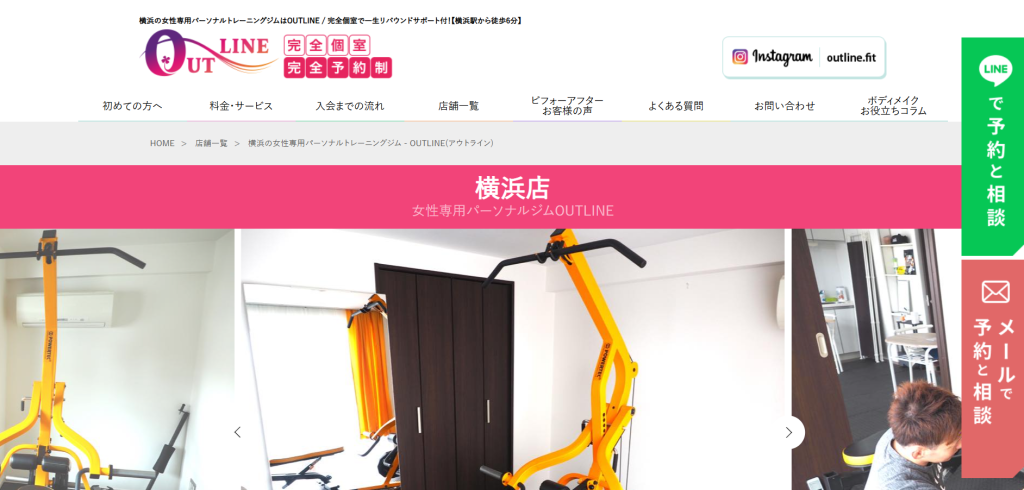 OUTLINE(アウトライン)横浜西口新店(西区岡野１丁目)